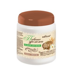 Бальзам для волос "Пивные дрожжи" (450 мл) (10323224)