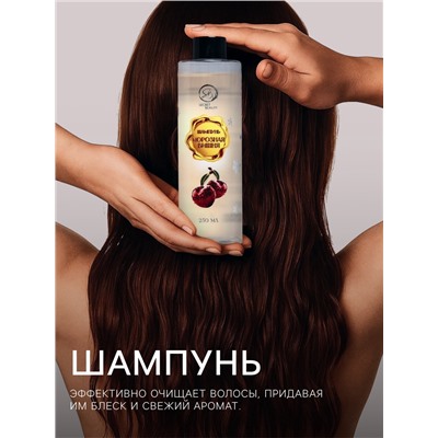 Новогодний подарочный набор косметики «Новогодние огни», с ароматом миндаля и вишни. Золотая серия