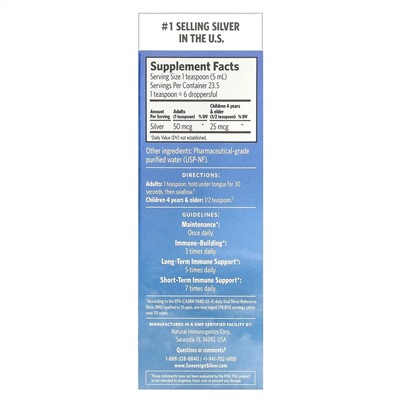 Sovereign Silver, Bio-Active Silver Hydrosol, коллоидное серебро для ежедневной поддержки иммунитета, с дозатором-пипеткой, 10 част./млн, 118 мл (4 жидк. унции)