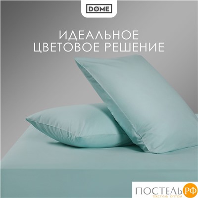 DOME ФАРОСТА зел Простыня 230х250 (см), 1пр., хл/сат
