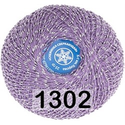 Пряжа ПНК им.Кирова Снежинка сверкающая