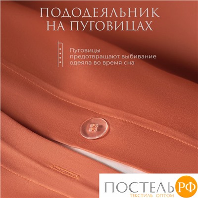 Estia ОРНЕЛЛА оранж КПБ 220х240-1/240х260-1/50х70-2/70х70-2, 6 пр., тенсель
