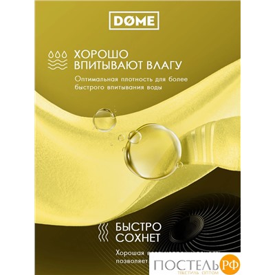 ГАРМОНИКА желт К-т Полотенец 50х80/70х130, 2 пр., 100% хл, 440 гр/м2