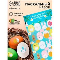 Набор для декора яиц на Пасху «Цыплята и кролики», 2 красителя: оранжевый, зелёный, наклейки