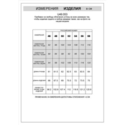 Лонгслив из премиального хлопка с эластаном