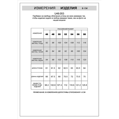 Лонгслив из премиального хлопка с эластаном