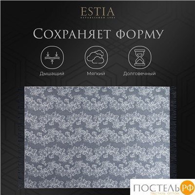 ESTIA Плед ФИЛОМЕНА сер./син.140х200/10х2 см, 1 пр., 52% виск./48% шерсть, 260 гр/м2