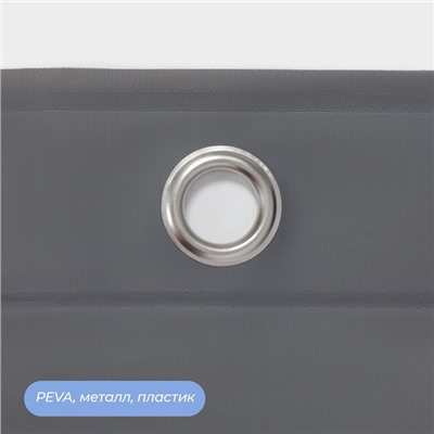 Штора для ванной «Классика», с люверсами, с утяжелителями, PEVA ароматизированная, 180×180 см, серая