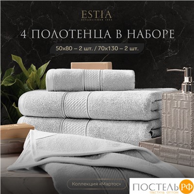 ESTIA МАРТОС бел К-т полотенец 50х80-2/70х130-2, 100% хлопок, 500 г/м2
