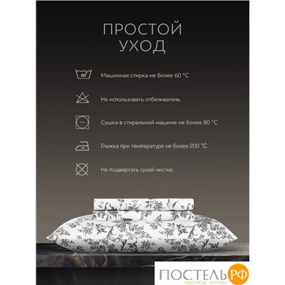 PRIME PRIVE МАРНА КПБ 150х200-1/50х70-1, 2 пр, хл