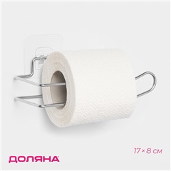 Держатель для туалетной бумаги Доляна, 17×8 см, на липучке
