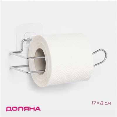 Держатель для туалетной бумаги Доляна, 17×8 см, на липучке
