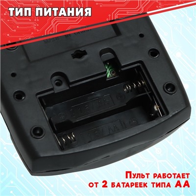 Перевёртыш радиоуправляемый «Трюкач», подсветка колёс, работает от аккумулятора, цвета МИКС