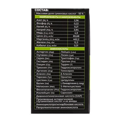 Удобрение в стиках для комнатных растений Greenlife, коробка, 20 шт.