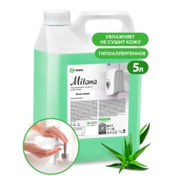 Жидкое крем-мыло "Milana" алоэ вера (канистра 5 кг)