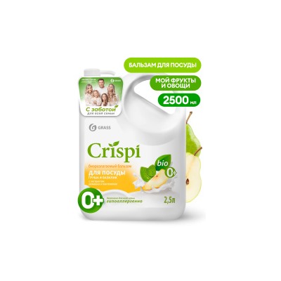 Бальзам для мытья посуды "Crispi" Груша и базилик (флакон 2500 мл)