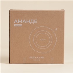 Тарелки глубокие SL Home «Аманде», d=23 см, 300 мл, набор 2 шт., фарфор, белые