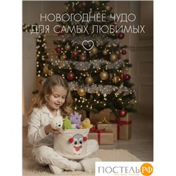 DOME ЭЙРА беж/красн Корзина для хранения 25,5х20,5 см., 1 пр., полиэстер