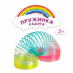Пружинка - радуга «Блеск», d=6.5 см, МИКС