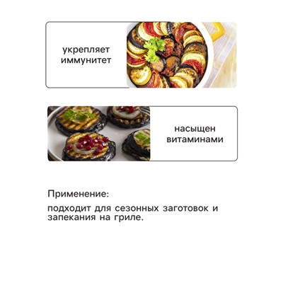 Семена Баклажан «Кубинская сигара», F1, 7 шт., «Аэлита»