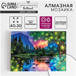 Алмазная мозаика с частичным заполнением и форменными стразами на холсте «Чарующий пейзаж», 30 х 40 см