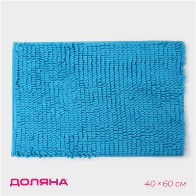 Коврик для дома Доляна «Букли длинные», 40×60 см, синий