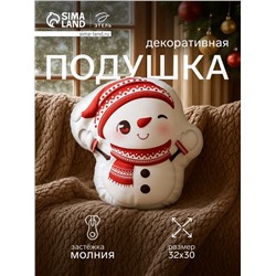Подушка декоративная новогодняя «Этель. Снеговичок», 30×32 см, велюр