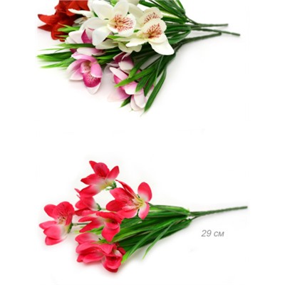Цветок искусственный 29 см / WH-6 /уп 2/240/1200/