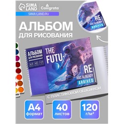 Альбом для рисования А4, 40 листов, на гребне, THE FUTU, обложка мелованная бумага + пластик
