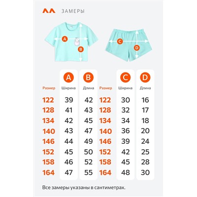 Хлопковая пижама для девочки Happyfox