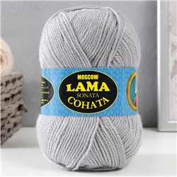 Пряжа для вязания спицами, крючком Lama Moscow, Соната, акрил 50%, шерсть 50%, 250 м/100 г, (008 серебристый)