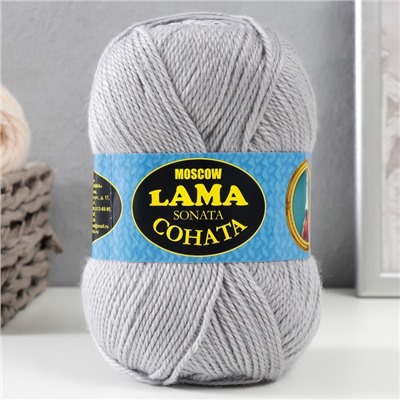 Пряжа для вязания спицами, крючком Lama Moscow, Соната, акрил 50%, шерсть 50%, 250 м/100 г, (008 серебристый)