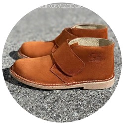 Ab.Zapatos 3316 New R • Brandy АКЦИЯ