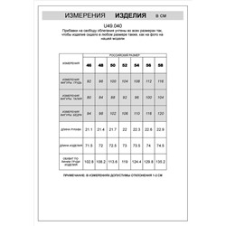 Футболка из фактурного полотна из 100% хлопка