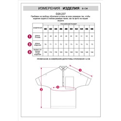 Блузка с цельнокроеным рукавом  изо льна с вискозой