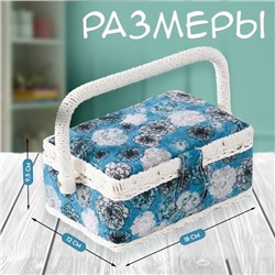 Шкатулка для рукоделия и шитья «Чёрно-белые цветы на голубом», хранение ниток, иголок, мелочи, 18х12х9,5 см
