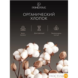 PRIME PRIVE СМОГЕН с-сер Простыня на резинке 180х200+30, 1 пр., хл.