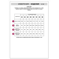 Футболка-поло  из премиального хлопка