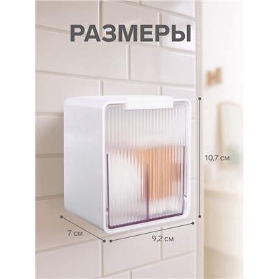 Органайзер настенный, с клеевыми крючками, 2 секции, 9.2×7×10.7 см, белый