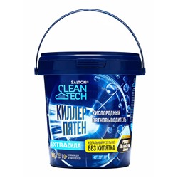 Кислородный пятновыводитель, Salton CleanTech  900 гр