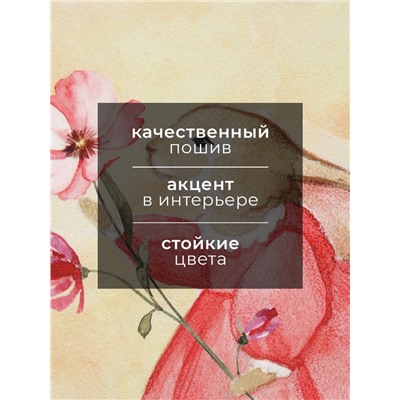 Полотенце кухонное «Этель. Зайчик с цветком», 40×73 см, 100% хлопок, саржа 190 г/м²