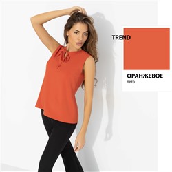 Блуза в трендовом цвете, Легкое настроение (терракот)