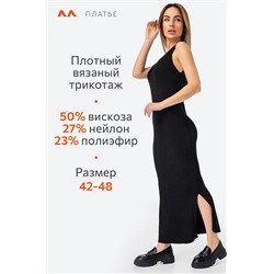 Женское вязаное платье Happyfox