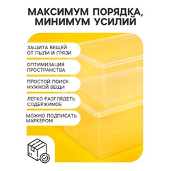 Ящики пластиковые для хранения, с крышкой, набор 2 шт.: 10 л, 16 л, прозрачно-матовый