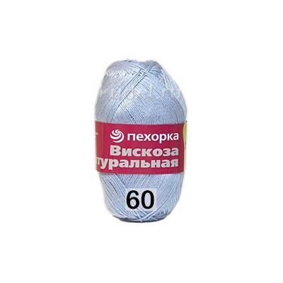 Пряжа Пехорка Вискоза натуральная