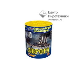 Аврора (0,8"х12) (CL 010)СЛК