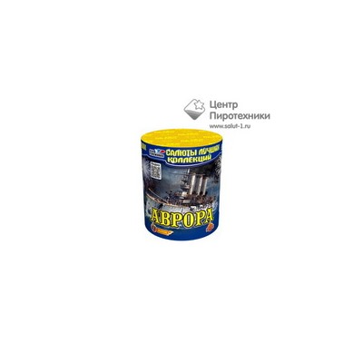 Аврора (0,8"х12) (CL 010)СЛК