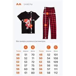 Мужская новогодняя пижама Happyfox