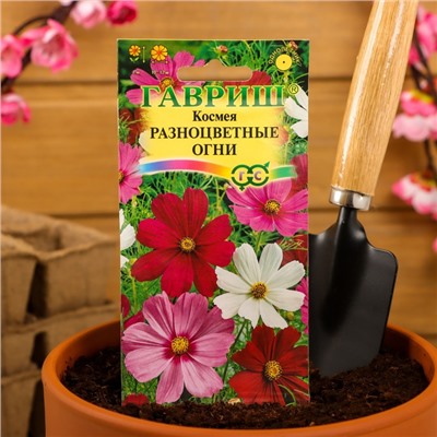Семена цветов Космея «Разноцветные огни», 0.5 г, «Гавриш»