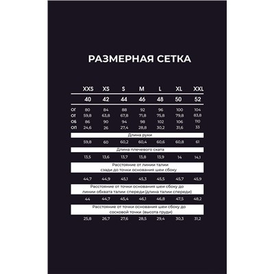 200-27 Лонгслив оверсайз